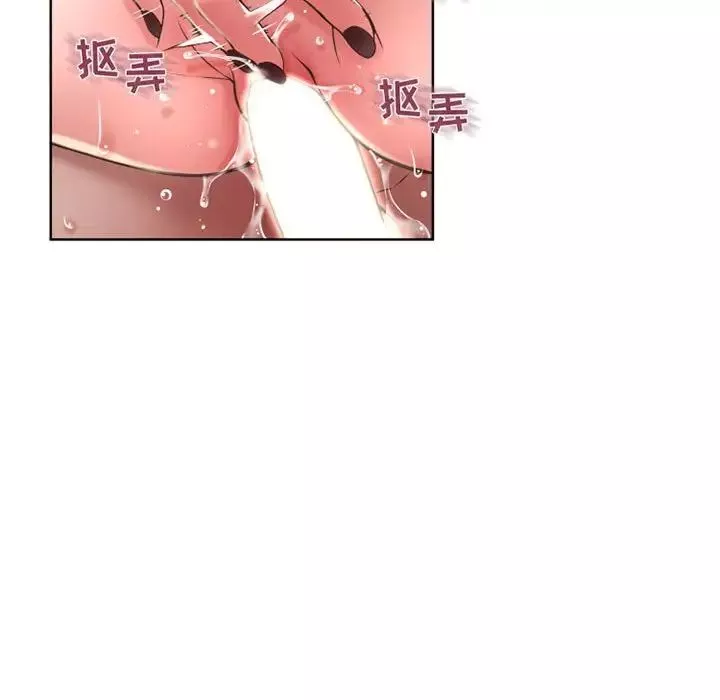 隔壁的她-第51话 - 图片 70