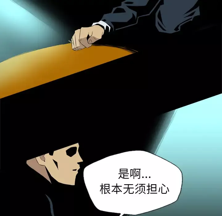 重罪之岛-第35话 - 图片 66