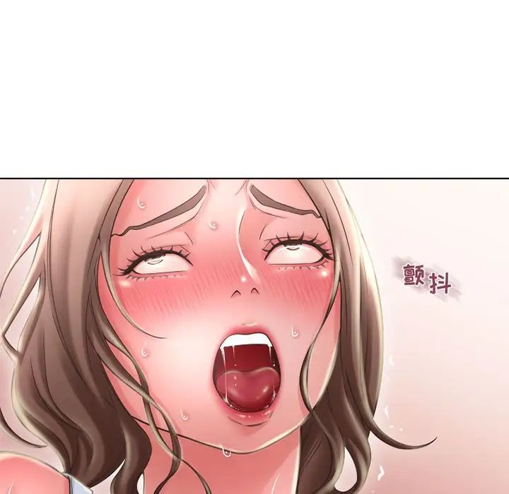 隔壁的她第51話