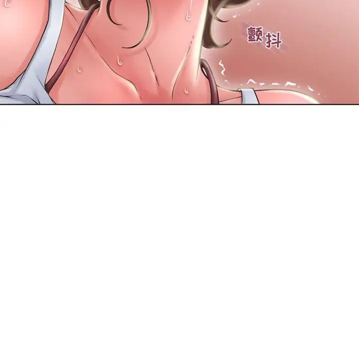 隔壁的她第51话