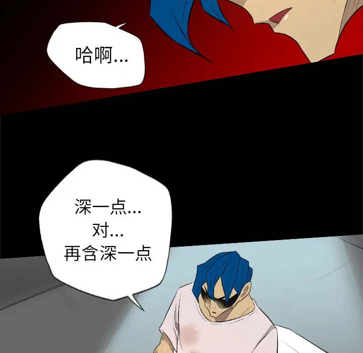 重罪之岛第35话