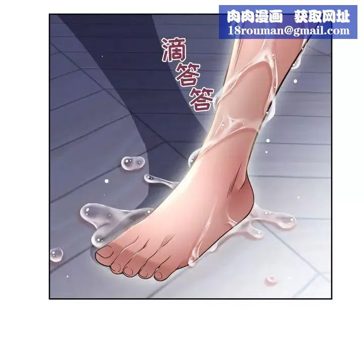 隔壁的她第51話