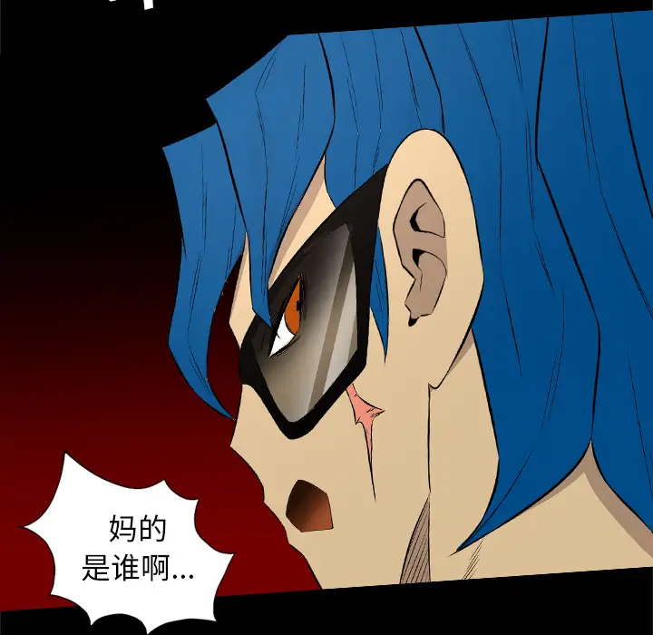 重罪之岛第35话