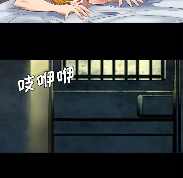 重罪之岛第35话