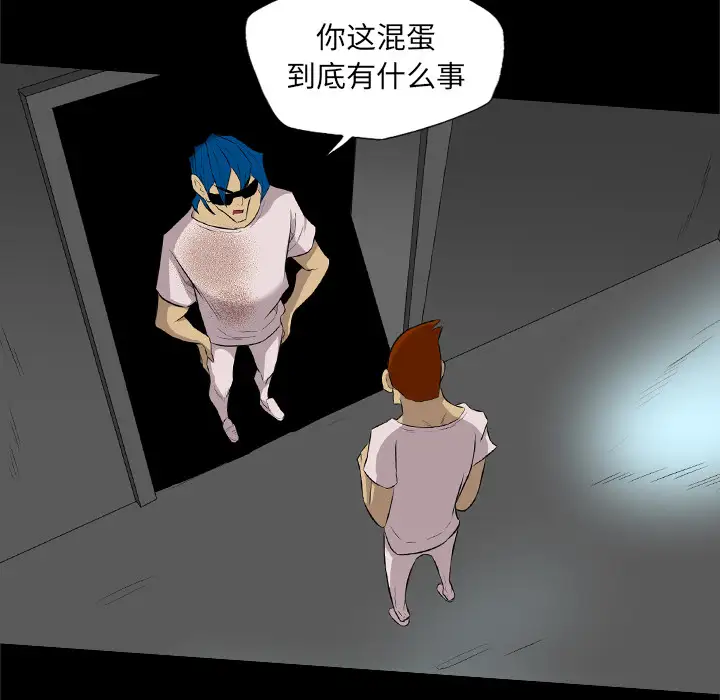 重罪之岛第35话