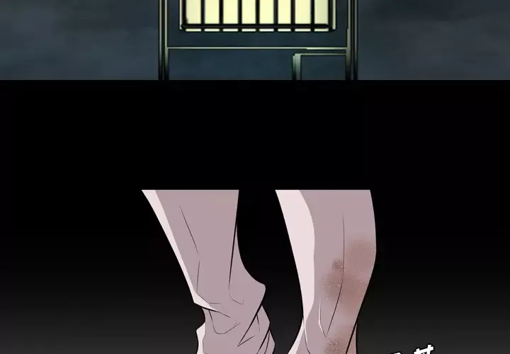 重罪之岛第36话