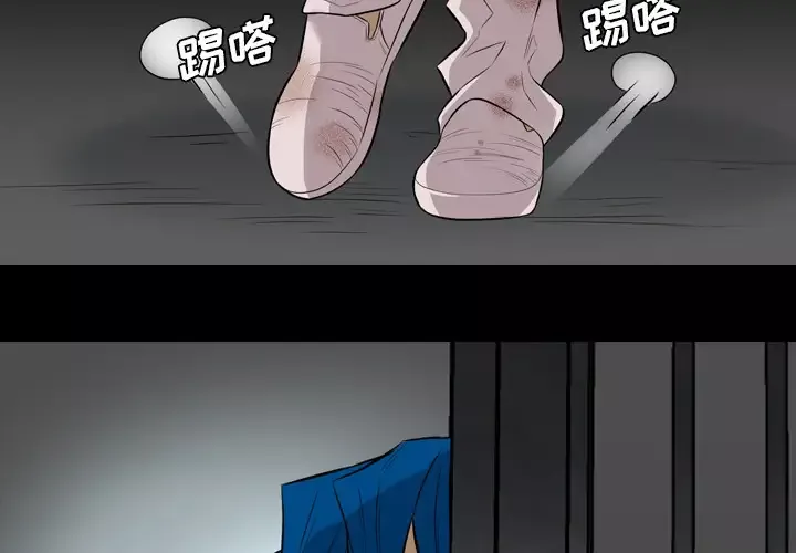 重罪之岛-第36话 - 图片 3