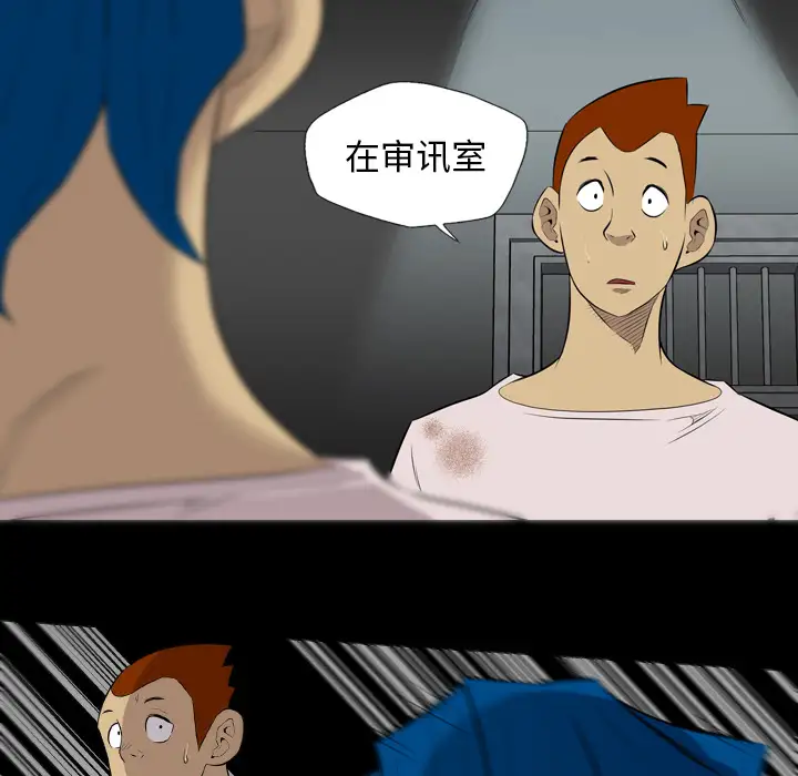 重罪之岛第36话