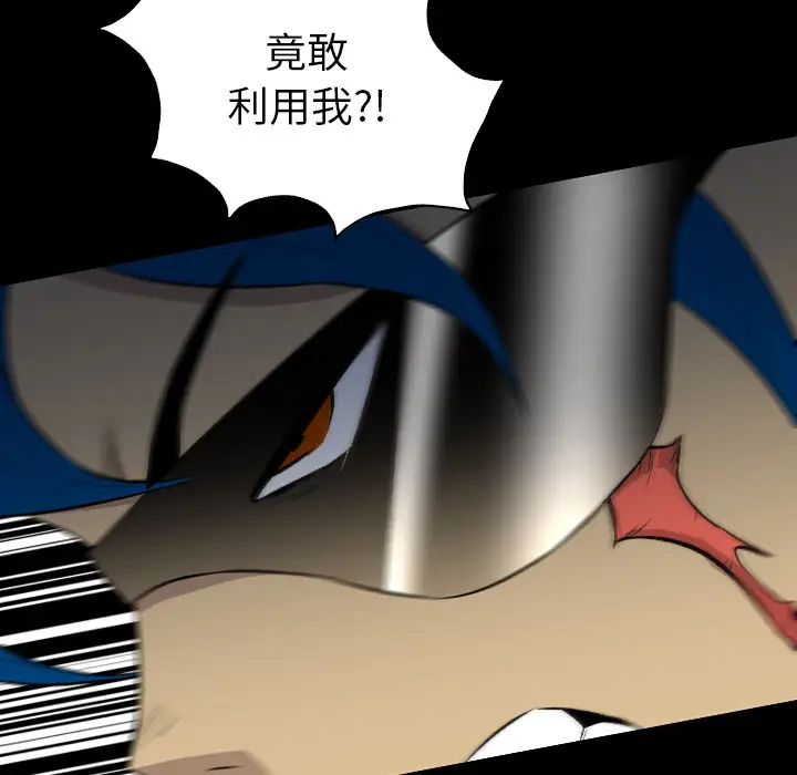 重罪之岛第36话