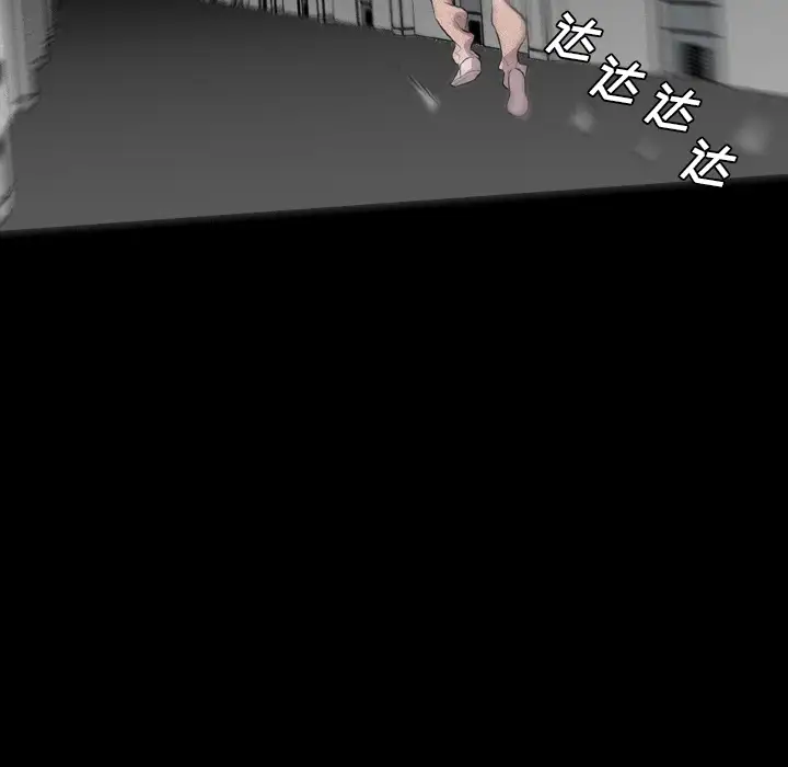 重罪之岛第36话