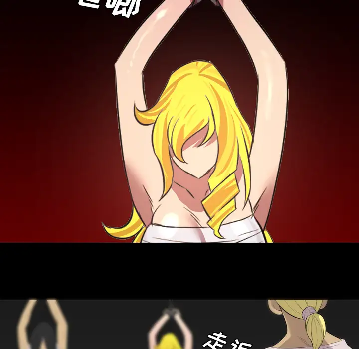 重罪之岛第36话