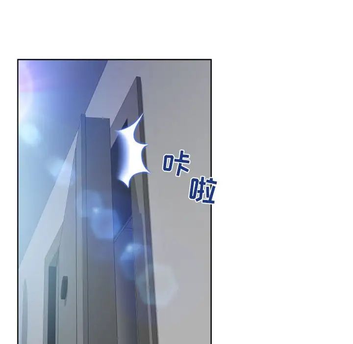 隔壁的她第51話