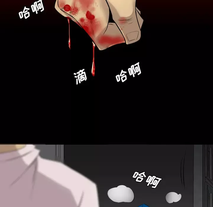 重罪之岛第36话