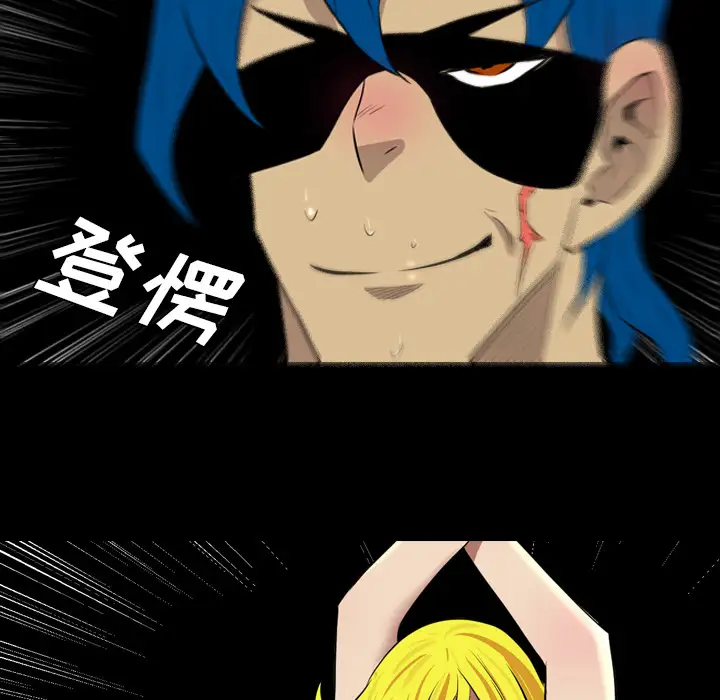 重罪之岛第36话