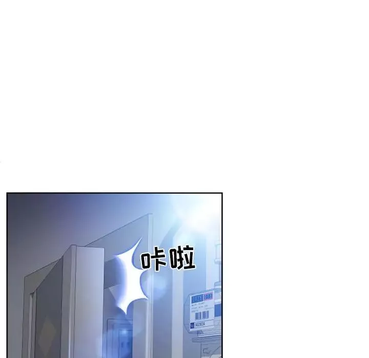 隔壁的她-第51话 - 图片 161