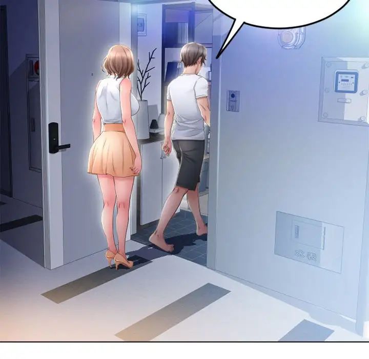 隔壁的她第51话