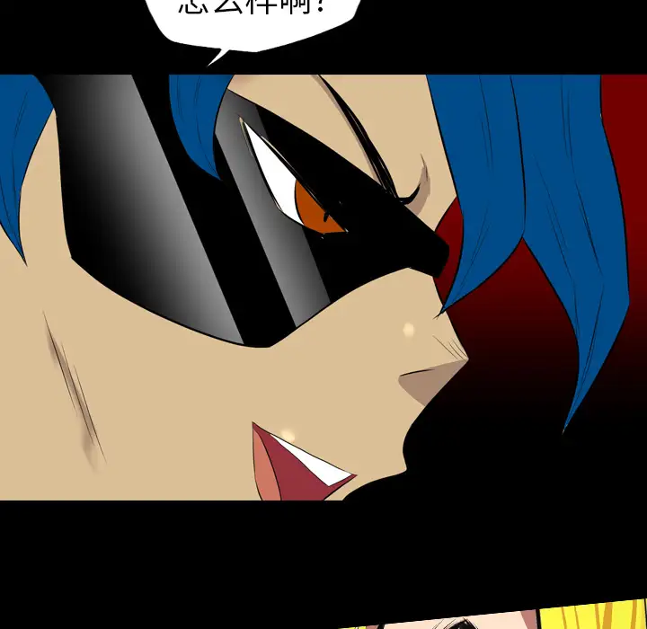 重罪之岛第36话