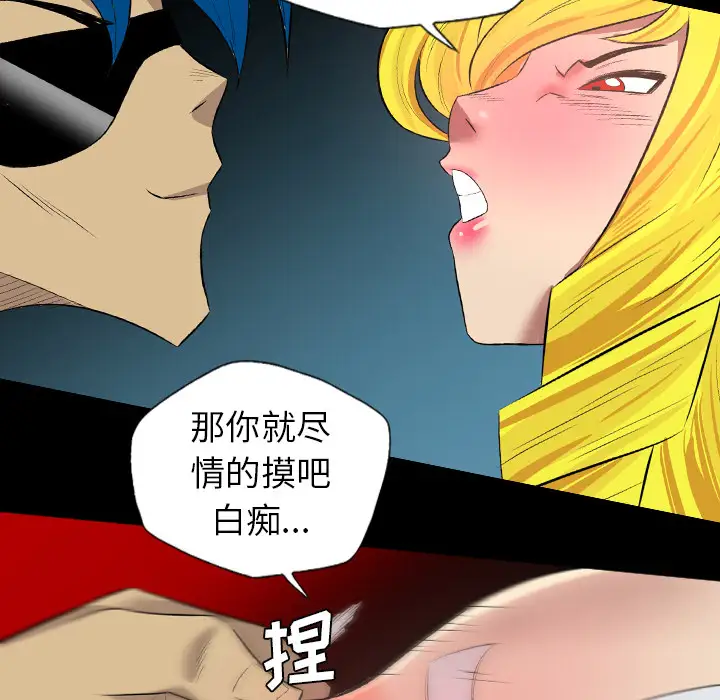 重罪之岛第36话