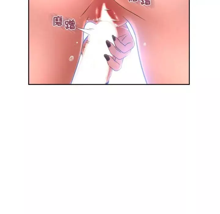 隔壁的她-第51话 - 图片 185