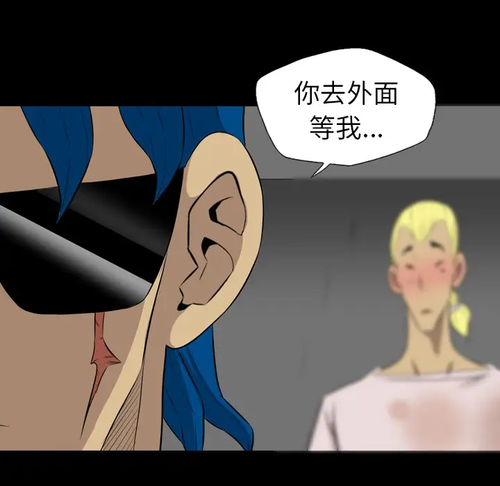 重罪之岛第36话