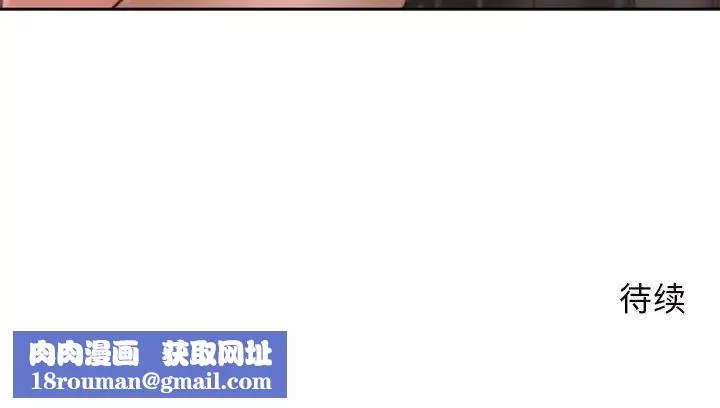 隔壁的她-第51话 - 图片 188