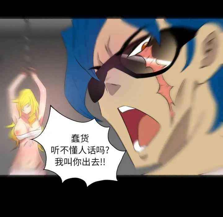 重罪之岛第36话