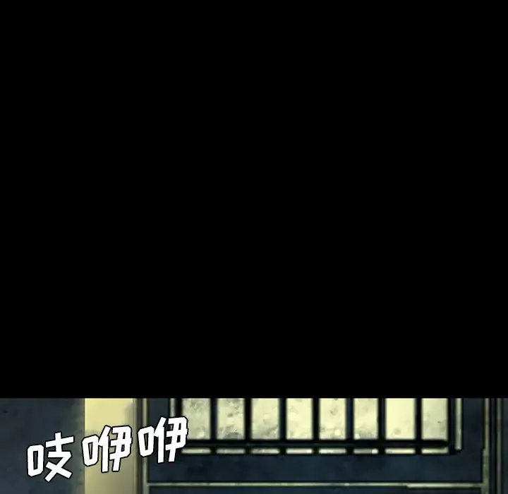重罪之岛-第36话 - 图片 48