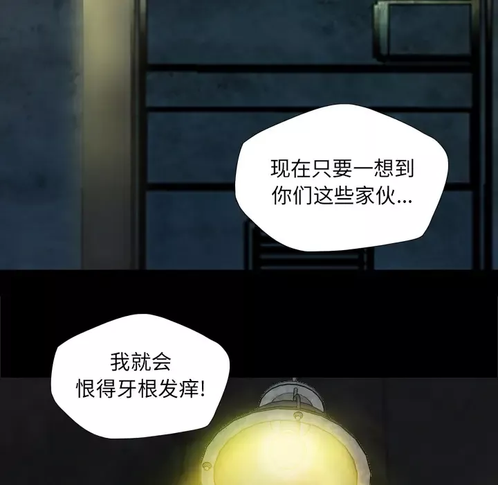 重罪之岛-第36话 - 图片 49