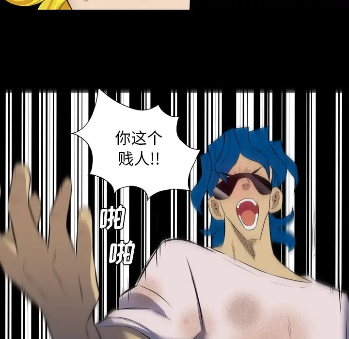 重罪之岛第36话