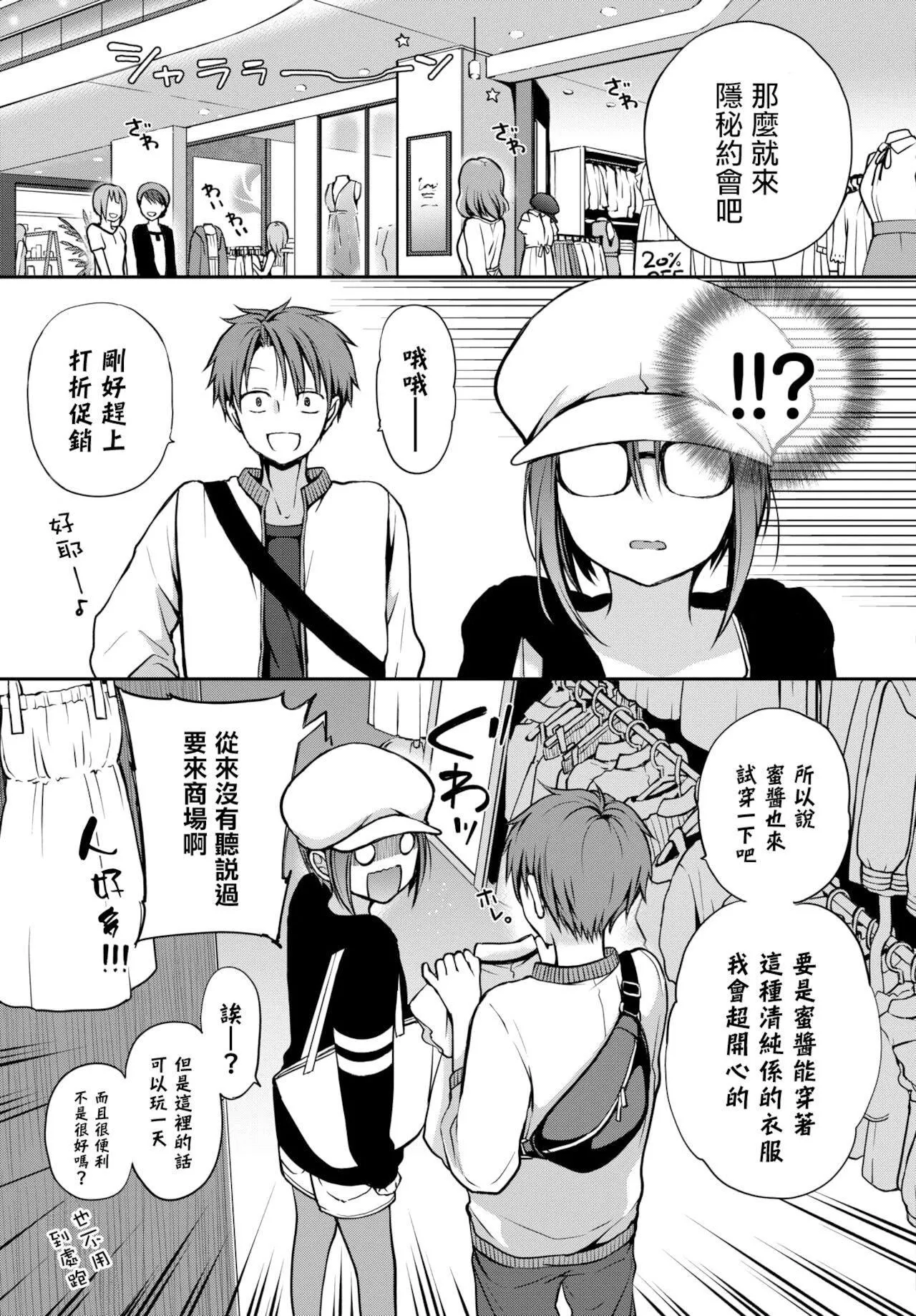 [名仁川るい]キミが、イイ。[无修正]-[名仁川るい]キミが、イイ。[无修正] - 图片 177