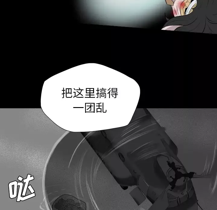 重罪之岛-第36话 - 图片 62