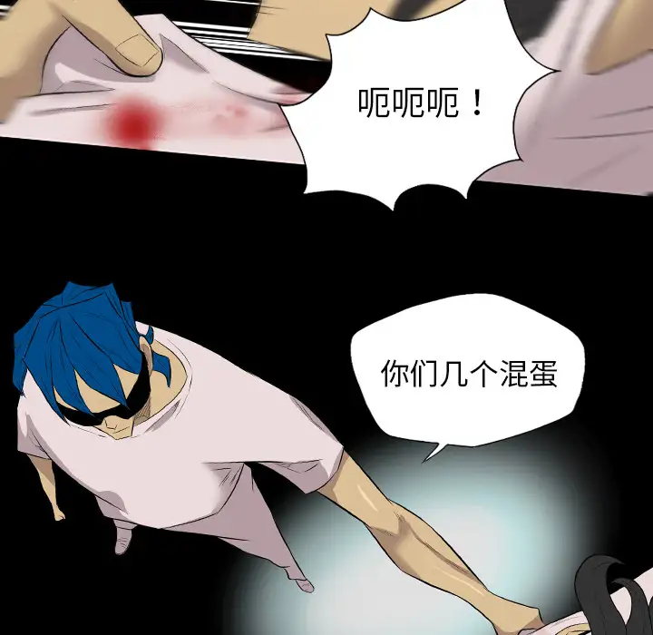 重罪之岛第36话