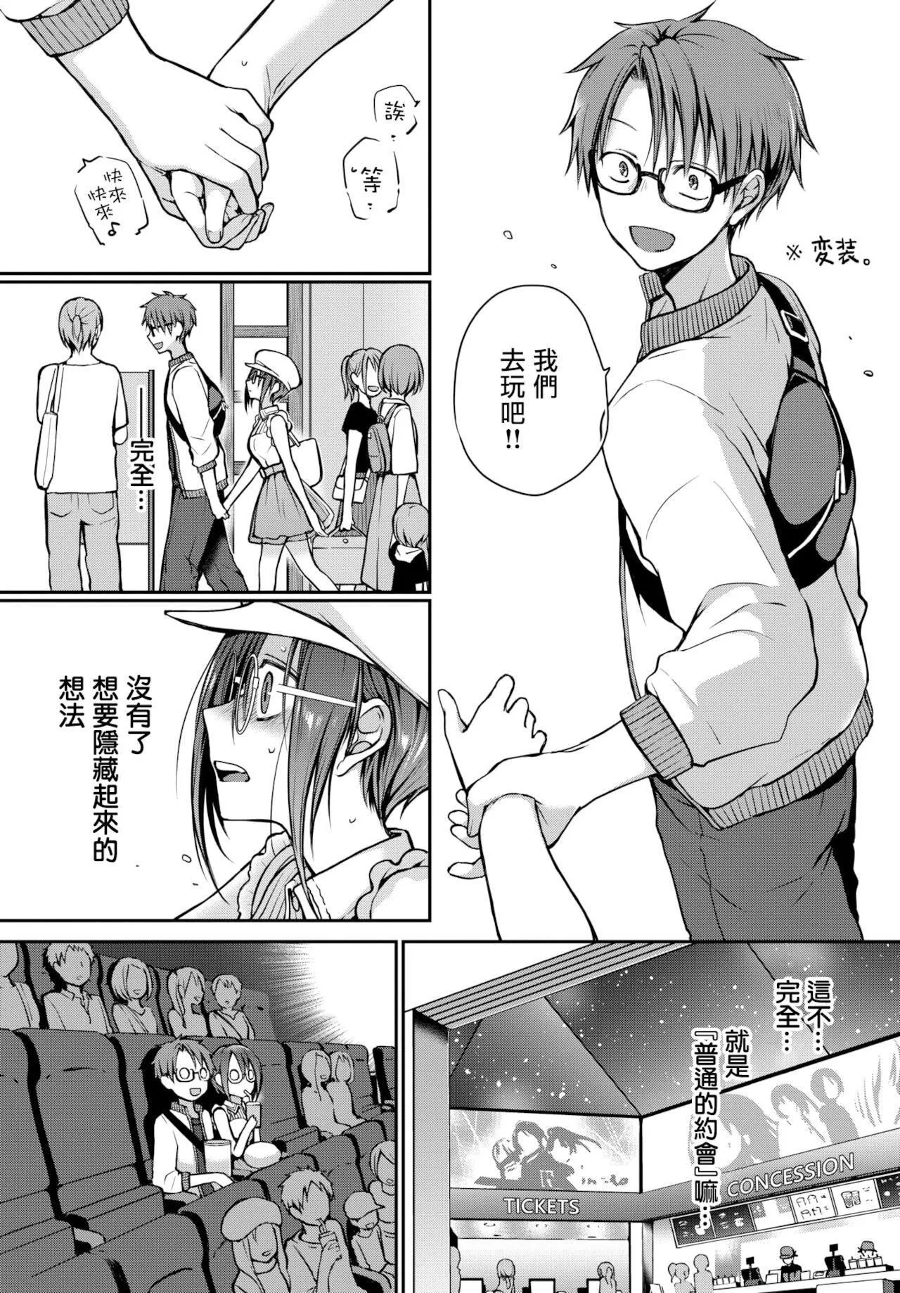 [名仁川るい]キミが、イイ。[无修正]-[名仁川るい]キミが、イイ。[无修正] - 图片 180