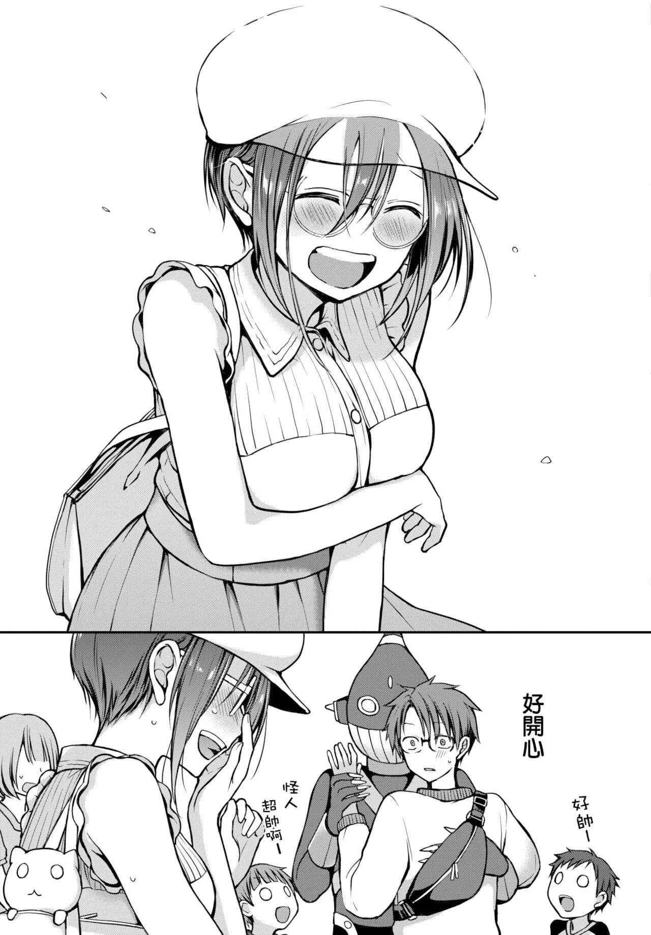 [名仁川るい]キミが、イイ。[无修正]-[名仁川るい]キミが、イイ。[无修正] - 图片 183