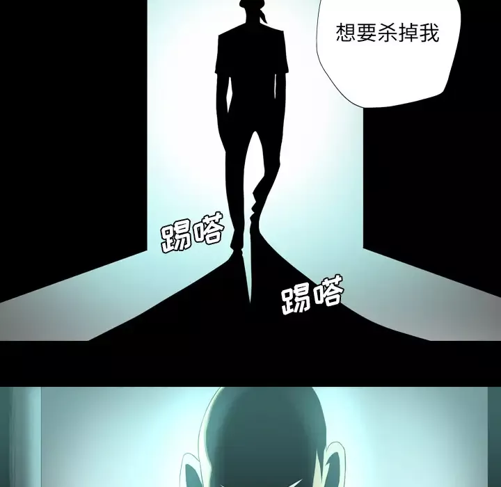 重罪之岛-第36话 - 图片 68