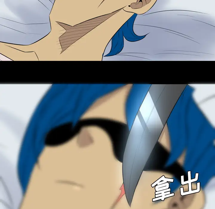 重罪之岛第36话