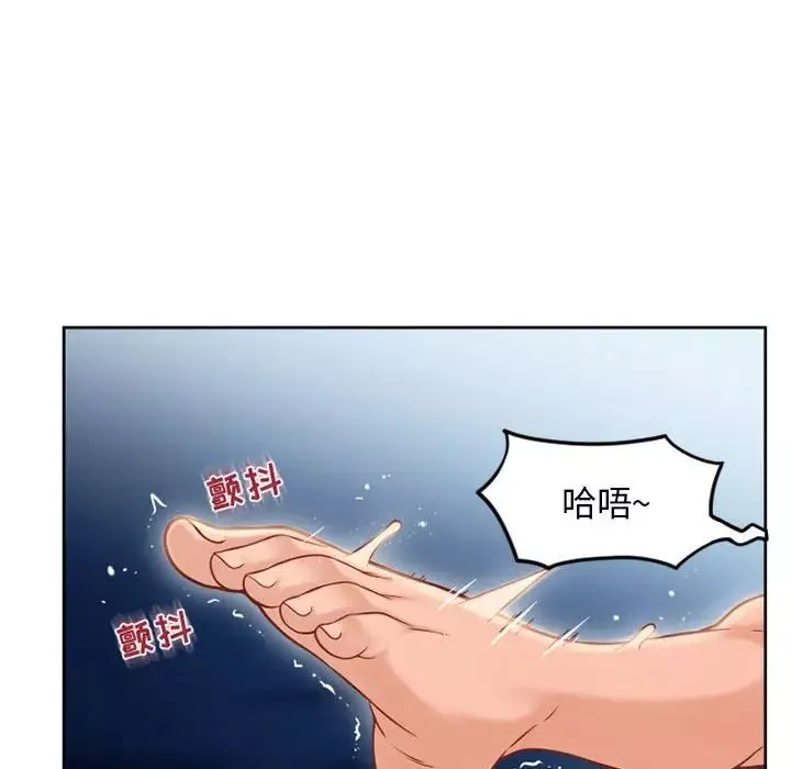 隔壁的她-第52话 - 图片 80