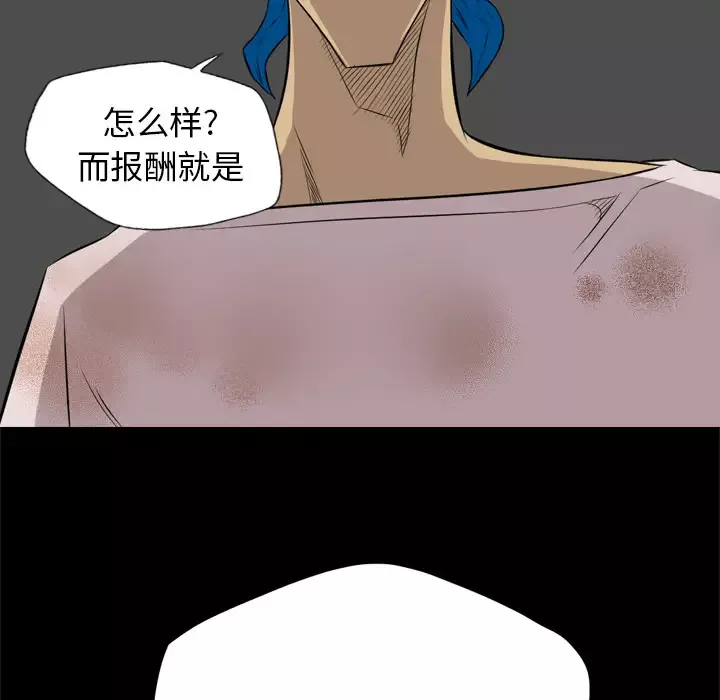 重罪之岛第37话