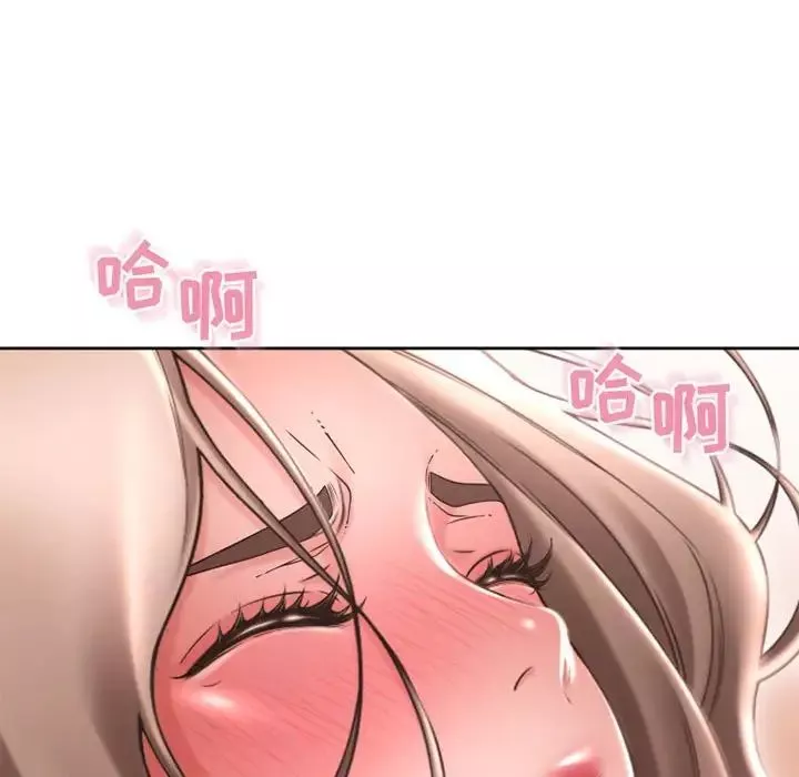 隔壁的她-第52话 - 图片 85