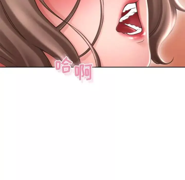 隔壁的她第52話