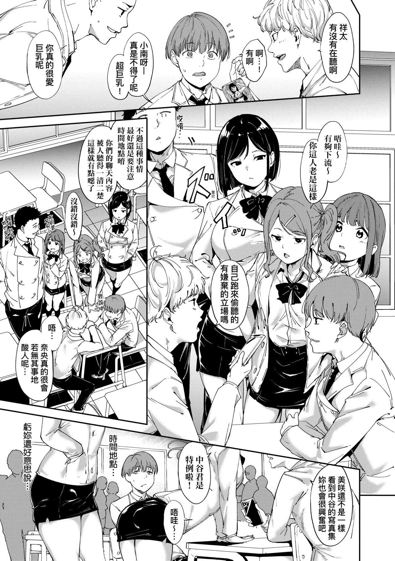 [あるぷ]インモラルーティーン｜不道德例行性行為[中國翻訳][DL版][あるぷ]インモラルーティーン｜不道德例行性行為[中國翻訳][DL版]