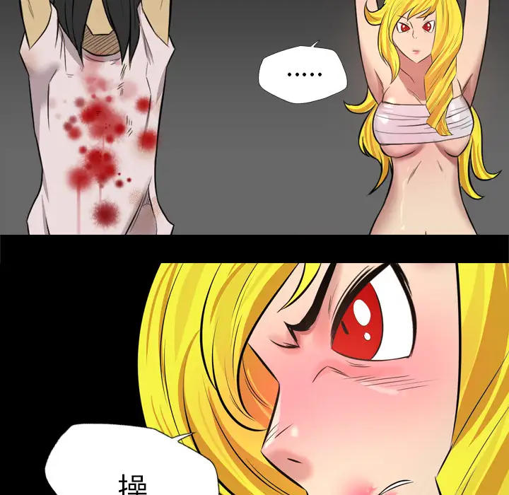 重罪之岛第37话