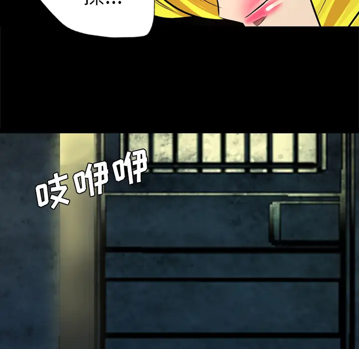 重罪之岛第37话