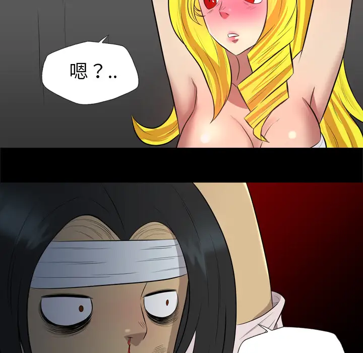 重罪之岛第37话