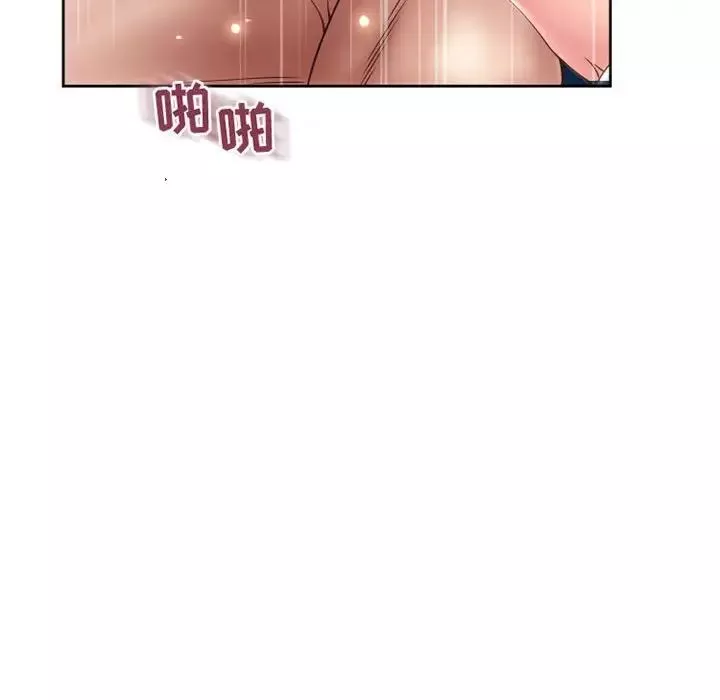 隔壁的她-第52话 - 图片 145