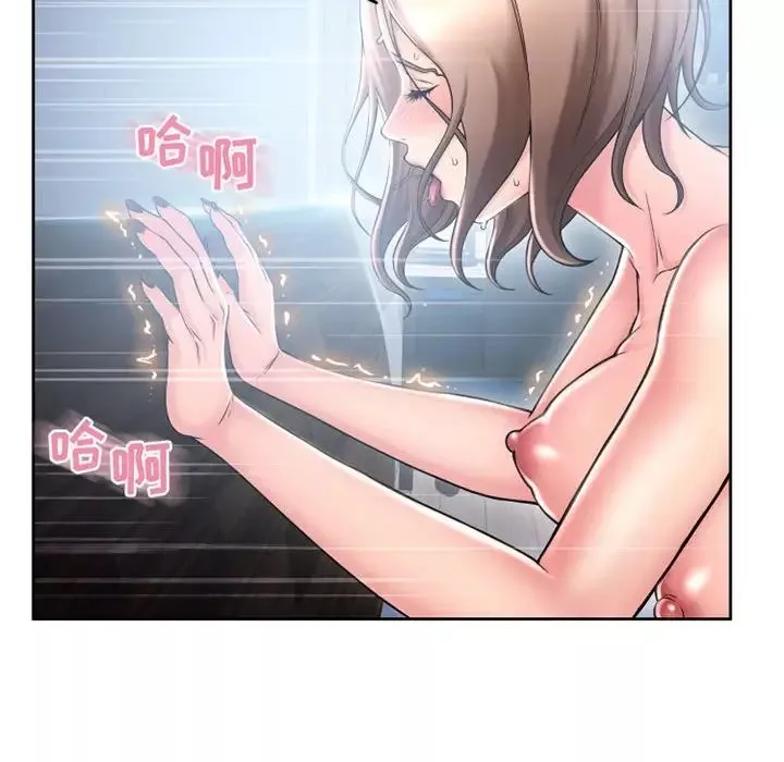 隔壁的她第52話