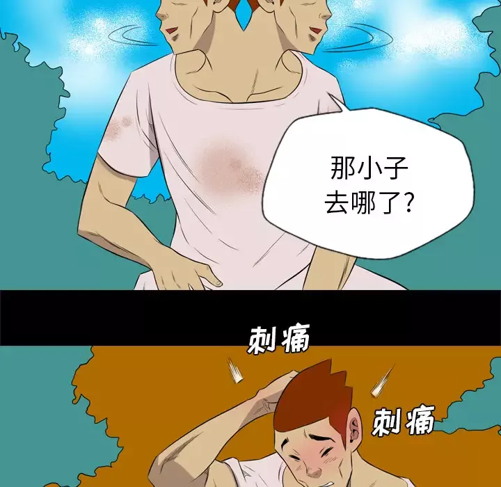 重罪之岛-第37话 - 图片 55