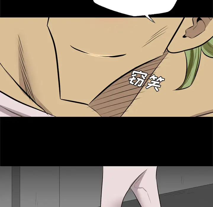 重罪之岛第37话