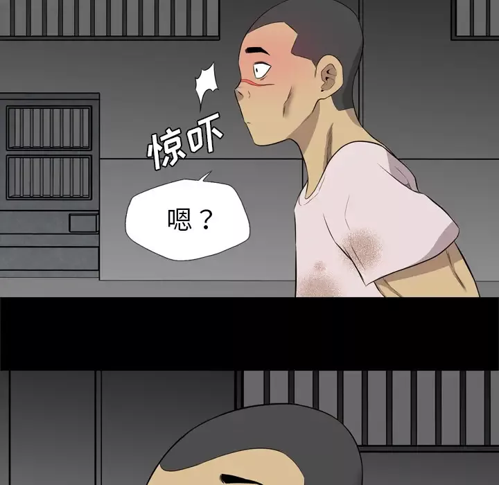 重罪之岛-第37话 - 图片 71