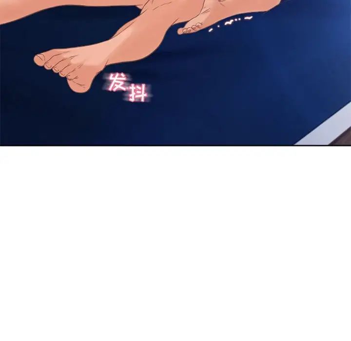 隔壁的她第52话